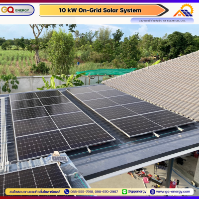 10kW On-grid System