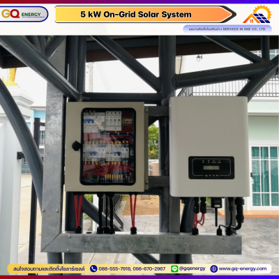 5kW On-grid System