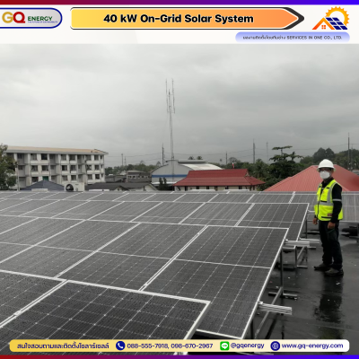 40kW On-grid System