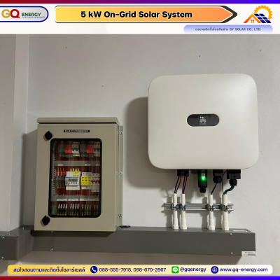 5kW On-grid System