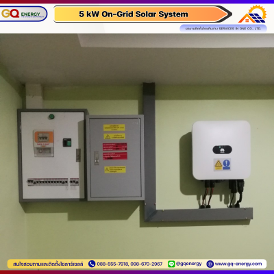 5kW On-grid System