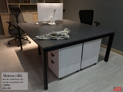 โต๊ะขาเหล็ก