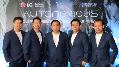 Autonomous : Become more important in the future for your hospitality @ Holiday Inn Pattaya