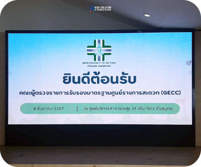 Customer - LED Display - LED Indoor - Public Health Center 31 by High Solution-03
