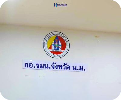 Customer - Sound System for Meeting room - Internal Security Operations Command by High Solution-02