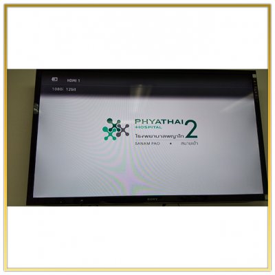 Digital TV System "Phayatai Hospital 2  Snam Pao" by HSTN