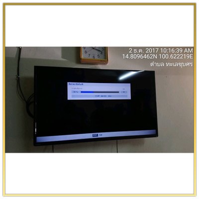 Digital TV System "King Narai Military Camp Lopburi" by HSTN
