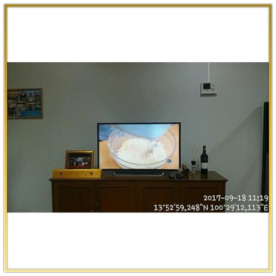 Digital TV System "Ministry of Commerce"" by HSTN