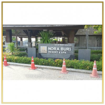 ระบบดิจิตอลทีวี "Nora Buri Resort & Spa" ติดตั้งโดย HSTN