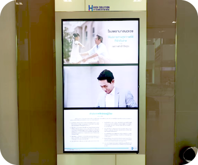 Customer - kiosk-Digital Signage-Video wall Display-Smart - Navavej International Hospital by High Solution-04