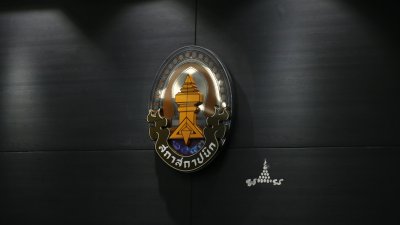 สภาสถาปนิก Architect Council of Thailand