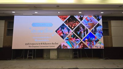 The Empress Hotel Chiang Mai