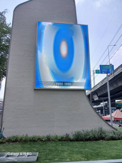 KPN TOWER