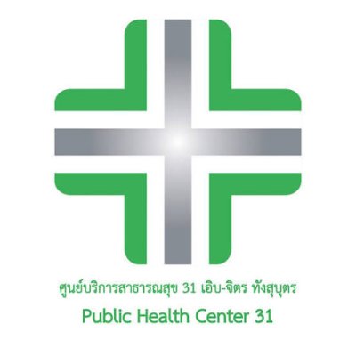สาธารณะสุข31