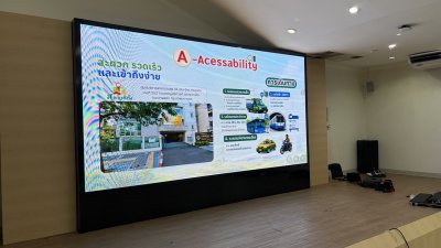 สาธารณะสุข31