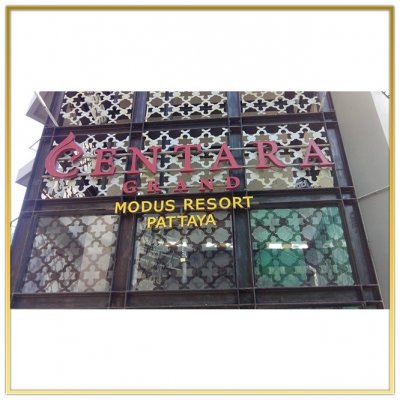 ระบบดิจิตอลทีวี "Centara Grand Modus Resort Pattaya" ติดตั้งโดย HSTN