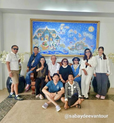 ทริปครอบครัว