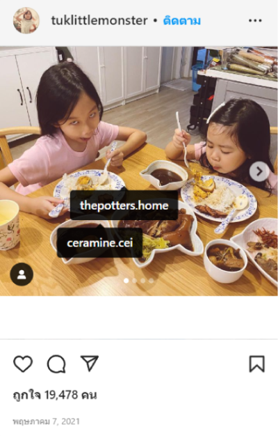 รีวิว for ig