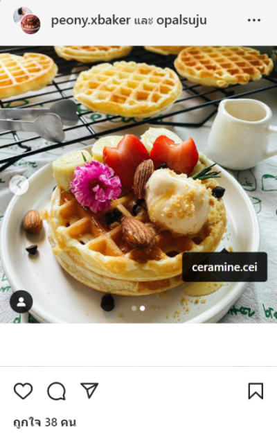 รีวิว for ig