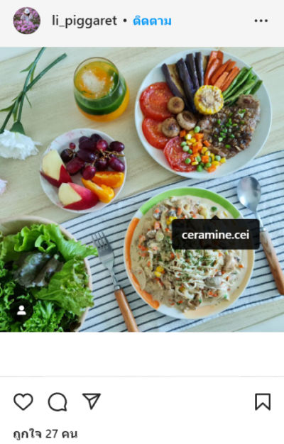 รีวิว for ig