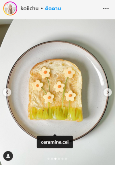 รีวิว for ig