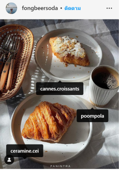 รีวิว for ig