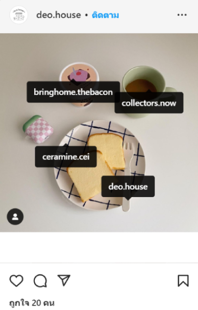 รีวิว for ig