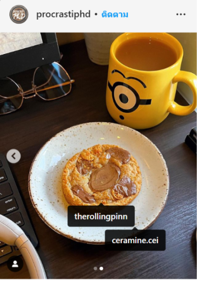 รีวิว for ig