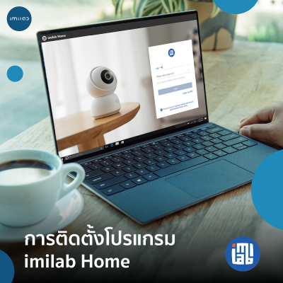 IMILAB HOME App