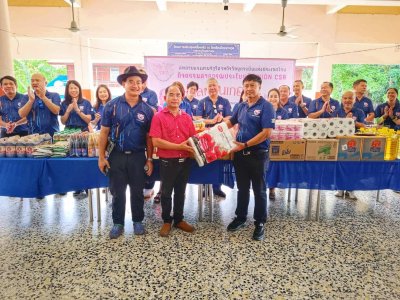 กรรมการบริหารจัดกิจกรรมสาธารณประโยชน์กุศลก่อนเกษียณ 2568