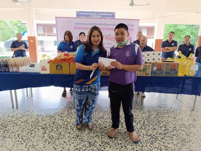 กรรมการบริหารจัดกิจกรรมสาธารณประโยชน์กุศลก่อนเกษียณ 2568