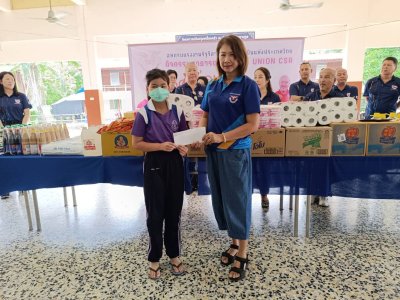 กรรมการบริหารจัดกิจกรรมสาธารณประโยชน์กุศลก่อนเกษียณ 2568