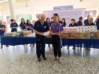 กรรมการบริหารจัดกิจกรรมสาธารณประโยชน์กุศลก่อนเกษียณ 2568