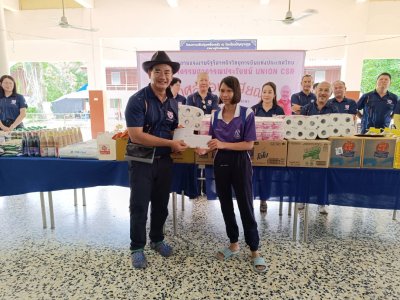 กรรมการบริหารจัดกิจกรรมสาธารณประโยชน์กุศลก่อนเกษียณ 2568