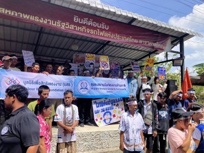 วันแรงงานแห่งชาติ / วันกรรมกรสากล 2569
