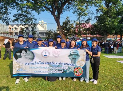 วันแรงงานแห่งชาติ / วันกรรมกรสากล 2569