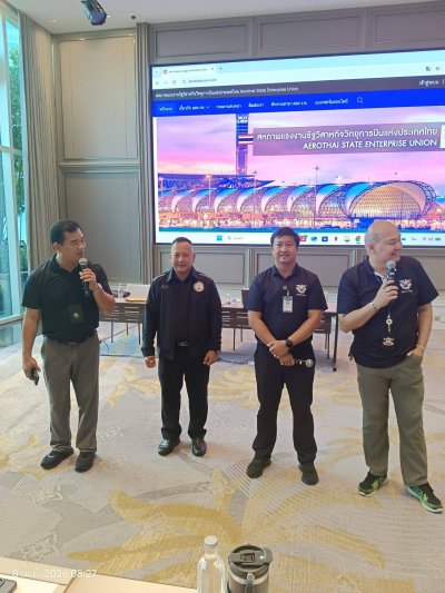 ปฐมนิเทศ พนักงานใหม่ ปี พ.ศ. 2569