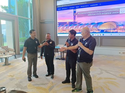 ปฐมนิเทศ พนักงานใหม่ ปี พ.ศ. 2569