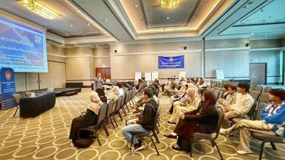 งานชุมนุมนักเรียนนักศึกษาไทยในตุรกี ระหว่างวันที่ 10–13 กุมภาพันธ์ 2569 