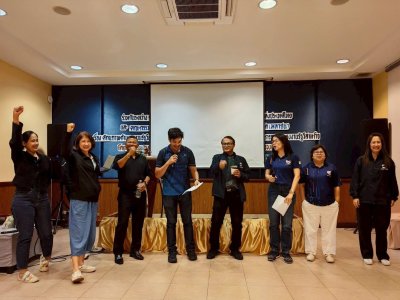 อบรมหลักสูตรแรงงานสัมพันธ์ ให้กับกรรมการบริหาร ชุดที่ 10 ประจำปี 2569