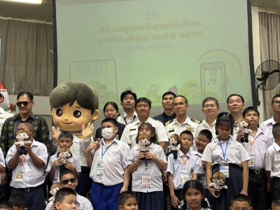 พิธีมอบทุนการศึกษานักเรียนพิเศษ มูลนิธิน่านฟ้าไทย