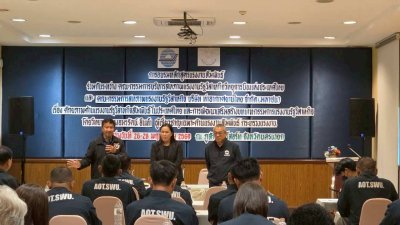 อบรมหลักสูตรแรงงานสัมพันธ์ ให้กับกรรมการบริหาร ชุดที่ 10 ประจำปี 2569
