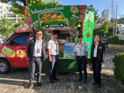 พิธีมอบทุนการศึกษานักเรียนพิเศษ มูลนิธิน่านฟ้าไทย