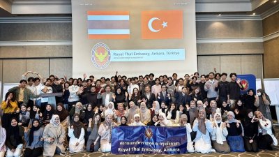 งานชุมนุมนักเรียนนักศึกษาไทยในตุรกี ระหว่างวันที่ 10–13 กุมภาพันธ์ 2569 