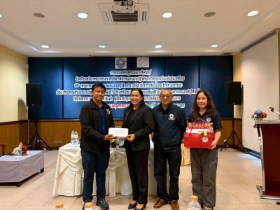 อบรมหลักสูตรแรงงานสัมพันธ์ ให้กับกรรมการบริหาร ชุดที่ 10 ประจำปี 2569
