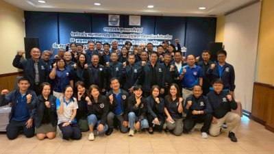 อบรมหลักสูตรแรงงานสัมพันธ์ ให้กับกรรมการบริหาร ชุดที่ 10 ประจำปี 2569