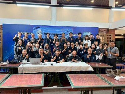 กิจกรรมจัดอบรมหลักสูตรแรงงานสัมพันธ์ ศูนย์ควบคุมการบินเชียงใหม่ ประจำปี 2568