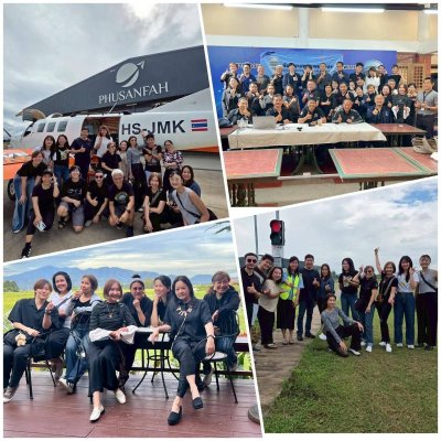 กิจกรรมจัดอบรมหลักสูตรแรงงานสัมพันธ์ ศูนย์ควบคุมการบินเชียงใหม่ ประจำปี 2568