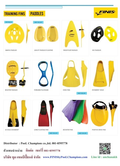 FINIS Paddles Fins Monofins Smart Goggle Polo ฟินิส แพดเดิล ฟิน โมโนฟิน แว่นว่ายน้ำ โปโล