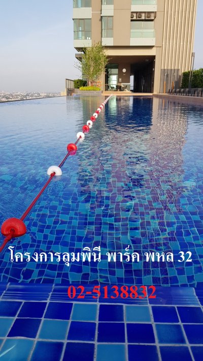 ทุ่น ลู่ สระว่ายน้ำ กั้น เขต แนว เลนน์ Covid-19 floating donut swimming